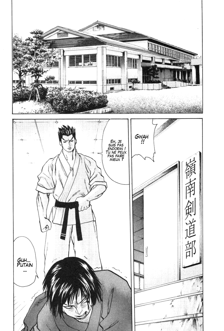 img Karate Shoukoushi Kohinata Minoru 17